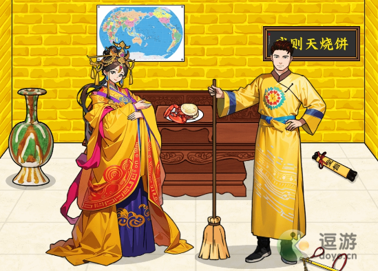 文字来找茬武则天烧饼玩法一览