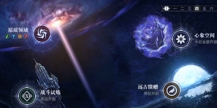 彼界塔蒂妮是谁 彼界塔蒂妮角色一览