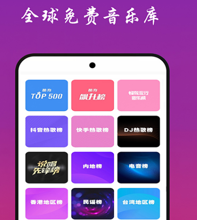 音乐软件哪个最好用 好用热门音乐app大全最新一览