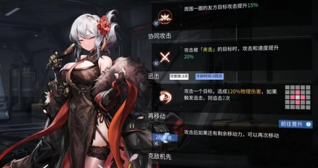 银河境界线莲模组搭配有哪些 莲模组怎么搭配