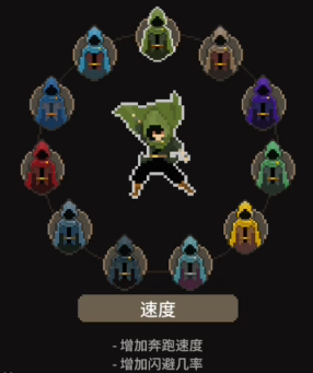 传说法师手游法袍效果一览 法袍有什么用