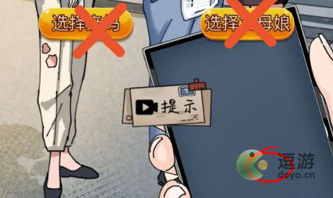 隐秘的档案尽孝难题怎么过关