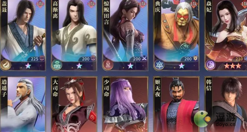 秦时明月沧海角色升星表攻略