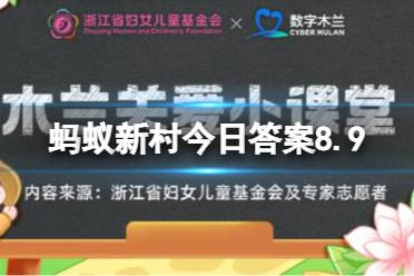新村社工们要遵从保持中立立场还是依赖个人情绪 蚂蚁新村2023.8.9