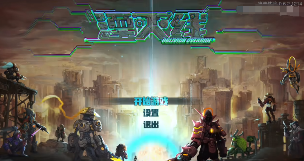 湮灭线攻略最新一览 湮灭线怎么玩