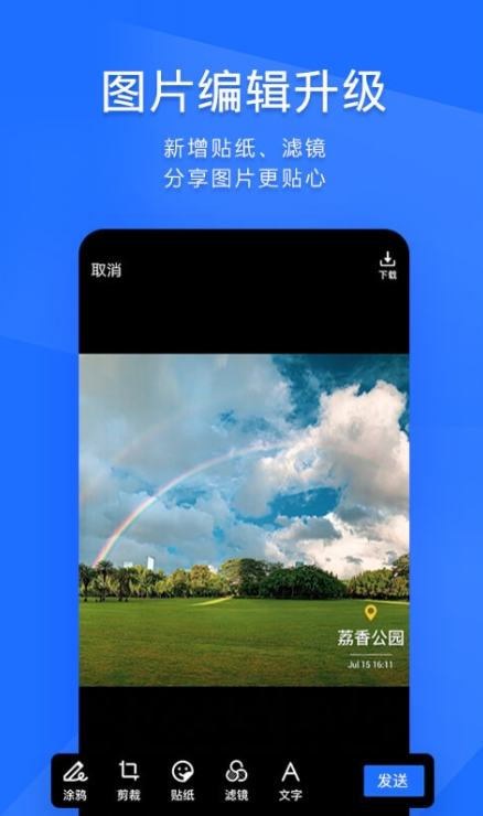 泰国聊天软件有什么 好用的泰国聊天软件有哪些推荐
