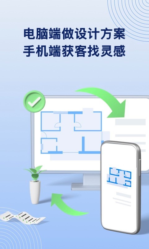 平面设计软件有哪些推荐 手机上的平面设计软件盘点