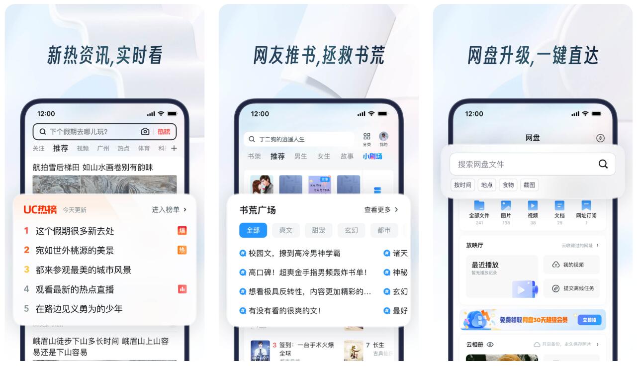 通用跳广告软件下载推荐 可以跳广告的app合集最新一览