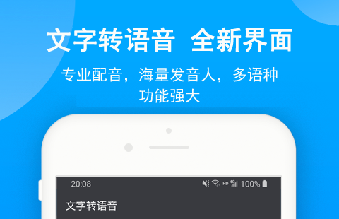 连笔字识别软件有哪些 连笔字识别APP排名最新一览