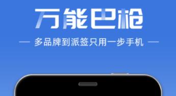下载物流app有哪些 好用的物流APP有哪些推荐