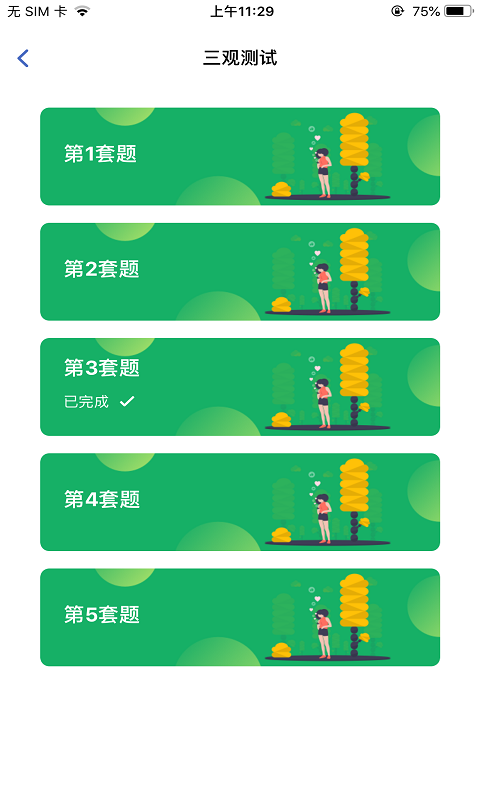 约会软件免费的有哪些 约会软件app免费下载地址最新一览