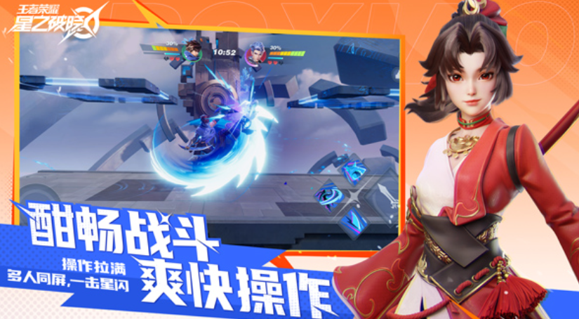 星之破晓测试版下载地址一览 星之破晓测试版最新下载地址最新一览