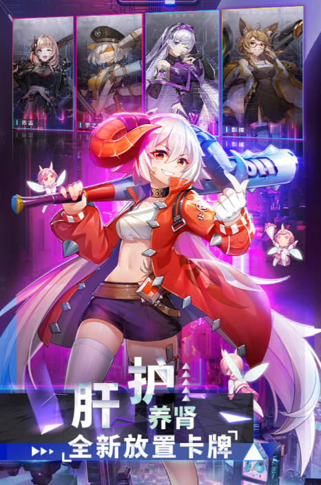 下载妖灵战姬手机版 妖灵战姬手游下载预约地址最新
