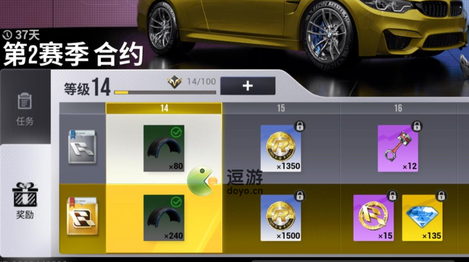 巅峰极速合约币获得攻略