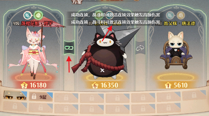 森之国度猫灵助战有什么用 森之国度猫灵助战攻略