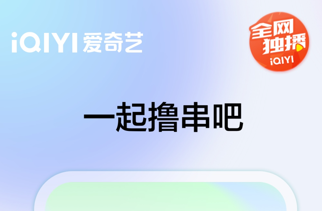 他泰一般在哪个app直播 他泰直播app最新分享