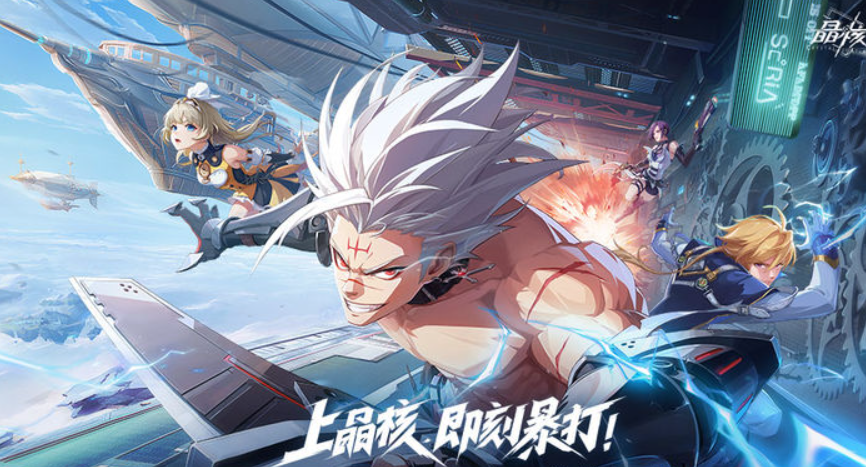 晶核coa体力怎么获得 体力获取攻略