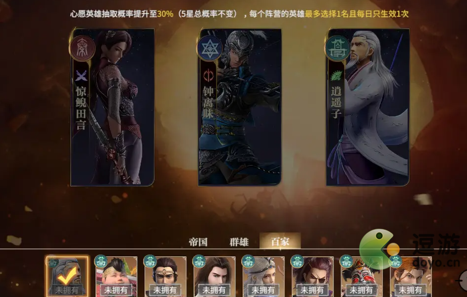 秦时明月沧海平民阵容怎么搭配