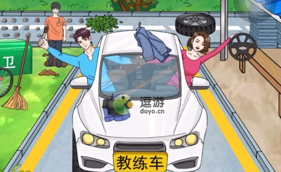 文字玩出花教练来了怎么玩