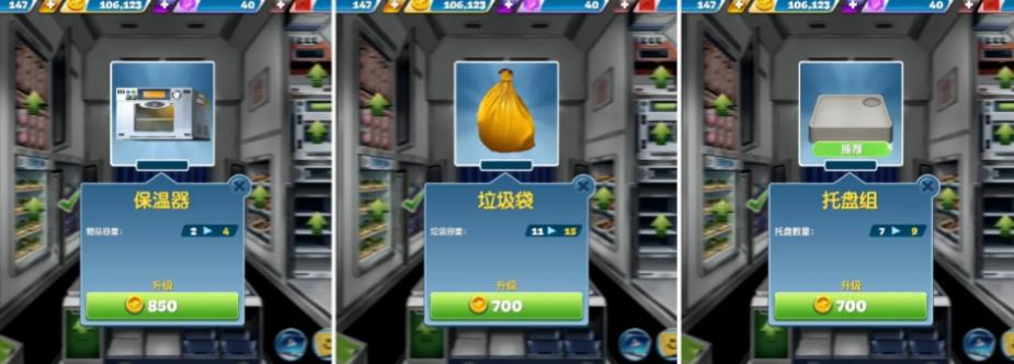 飞机大厨升级顺序丹弗 飞机大厨升级顺序丹弗攻略