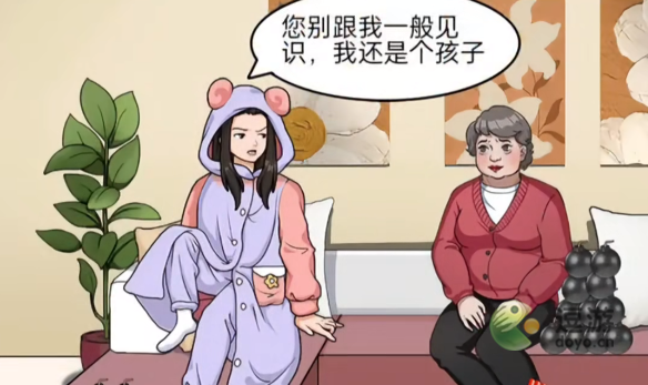 一代沙雕多管闲事怎么过关