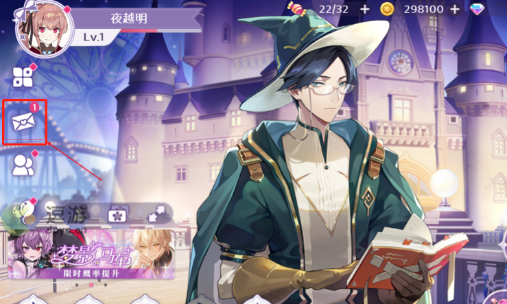 欢迎来到梦乐园兑换码在哪里使用