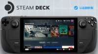 V社推出官方翻新版Steamdeck！2299元起售