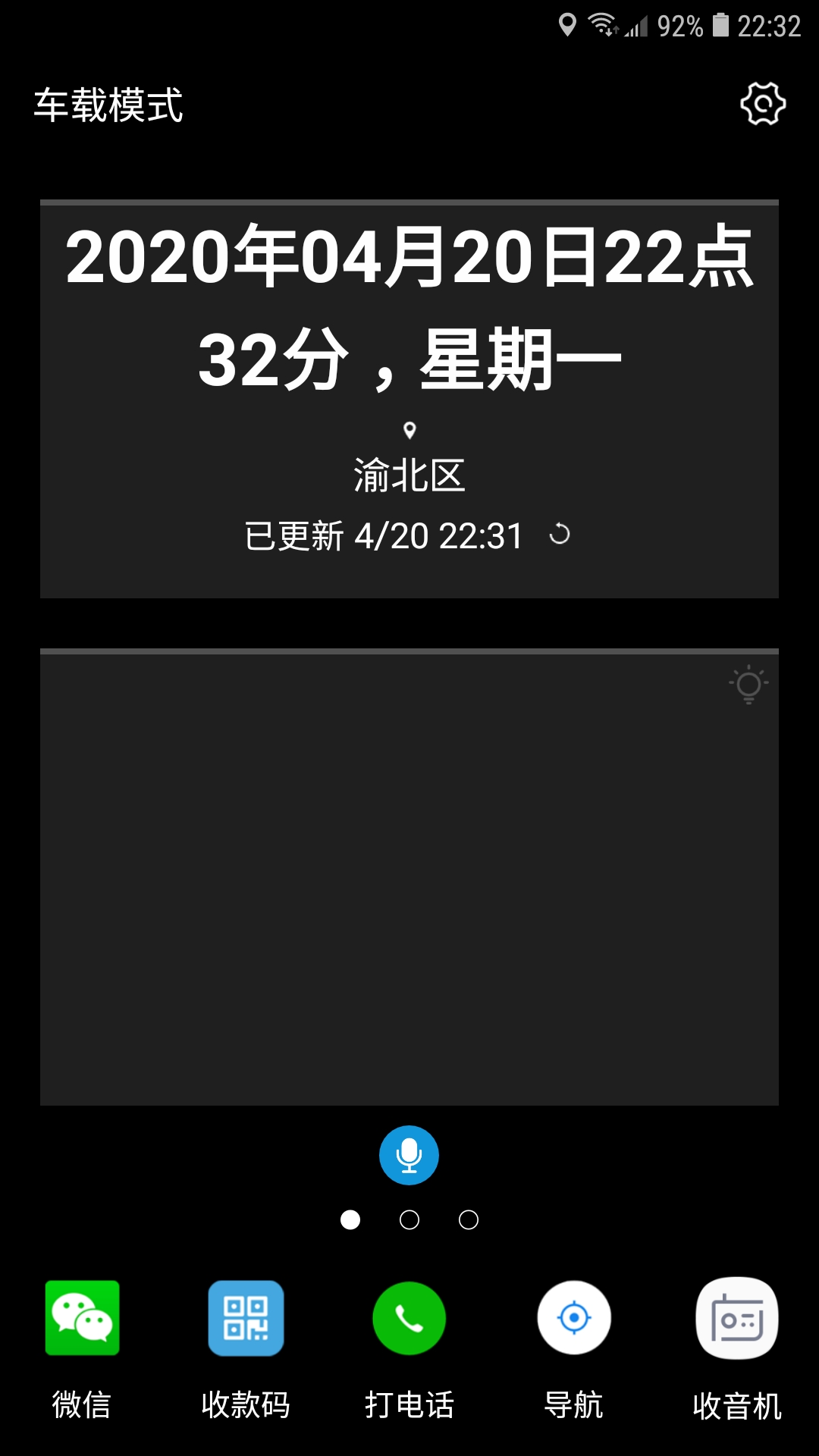 一边说话一边转文字的软件有哪些 一边说话一边转文字的软件app攻略