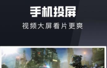 武林外传电视剧在哪个app看 好用的看电视剧的APP推荐最新一览