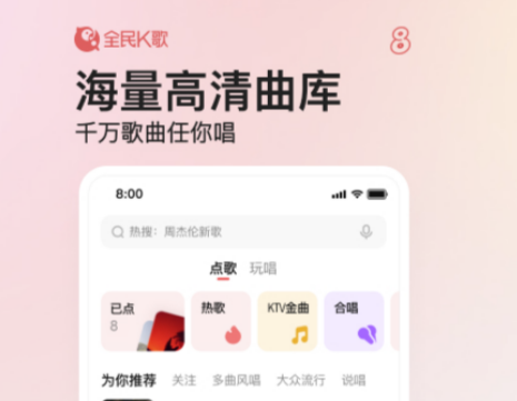 周杰伦的歌哪个app有版权 拥有正版授权的音乐app分享