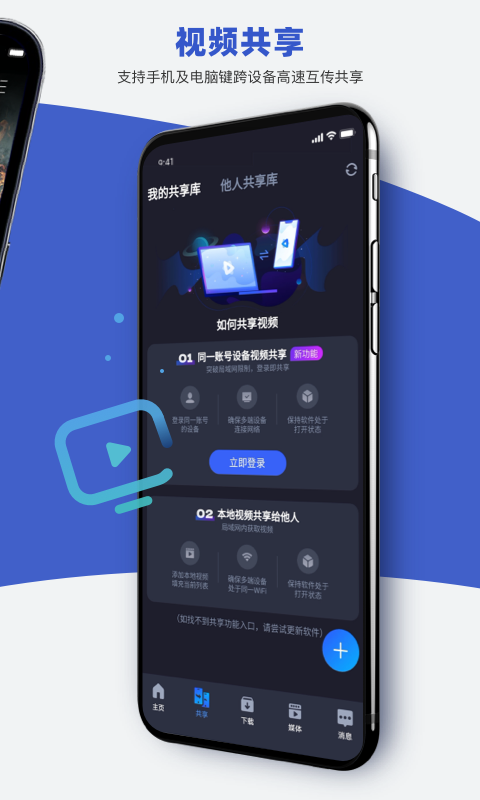什么影视软件可以免费所有电视剧 免费看所有电视剧的app软件盘点