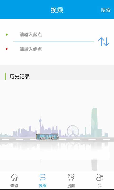 阳泉公交通app下载有哪些 阳泉公交通app软件下载地址最新一览