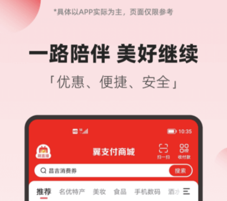 重庆坐地铁用什么app 好用的地铁软件合集最新一览