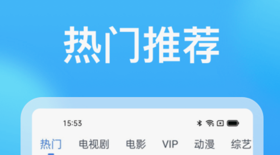 能够免费看片的软件都有什么 好用的免费看片软件排行榜最新一览