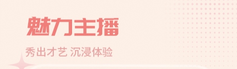 比较靠谱的相亲软件有哪些 经典的相亲APP排行榜最新一览