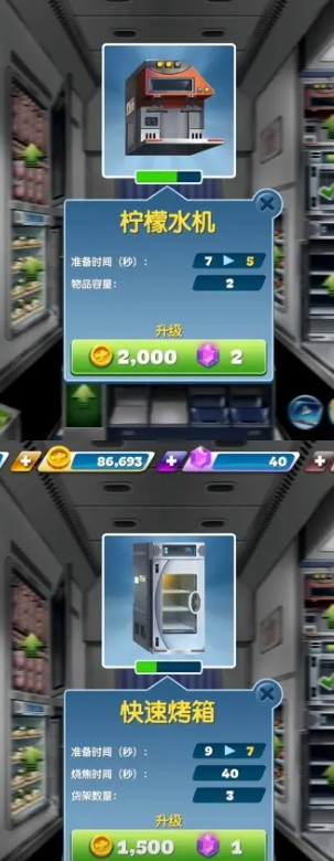 飞机大厨厨房设备有哪些 飞机大厨厨房设备攻略