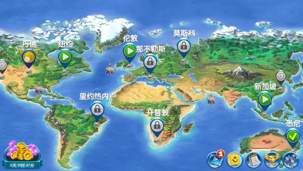 飞机大厨机场顺序是什么 机场顺序攻略
