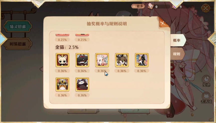 森之国度快速升级技巧一览 快速升级玩法一览