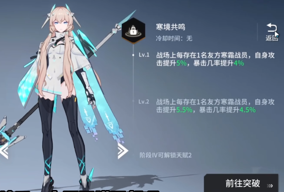 锚点降临进化怎么玩 锚点降临如何进化