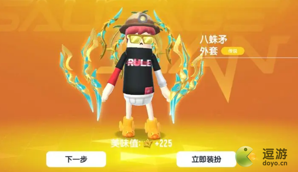 香肠派对占卜必中技巧一览