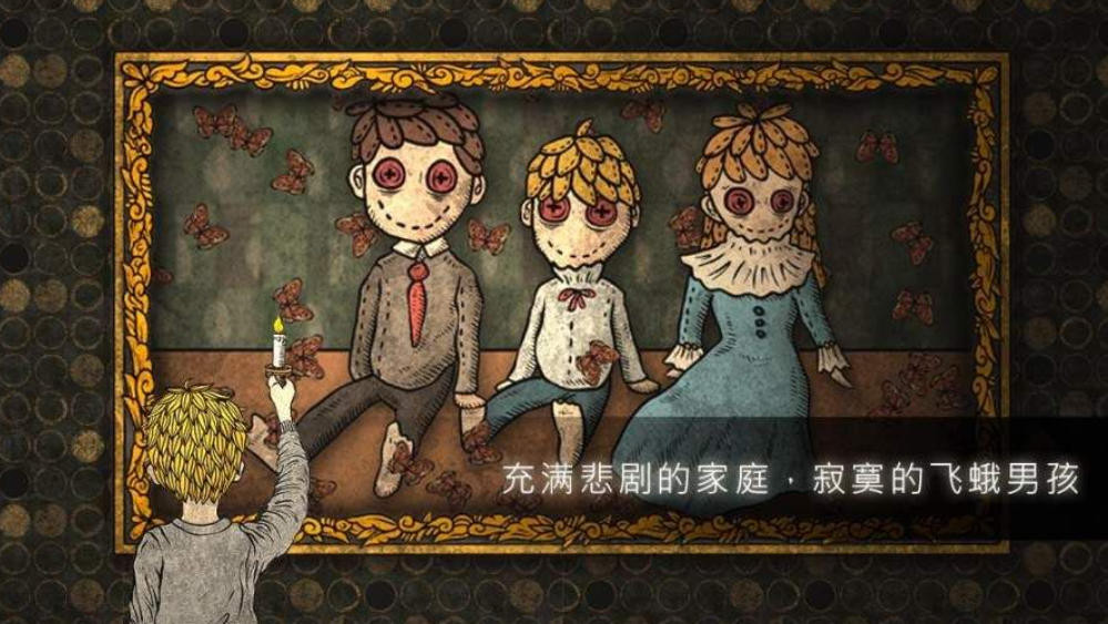 人生画廊的故事讲解 人生画廊剧情一览