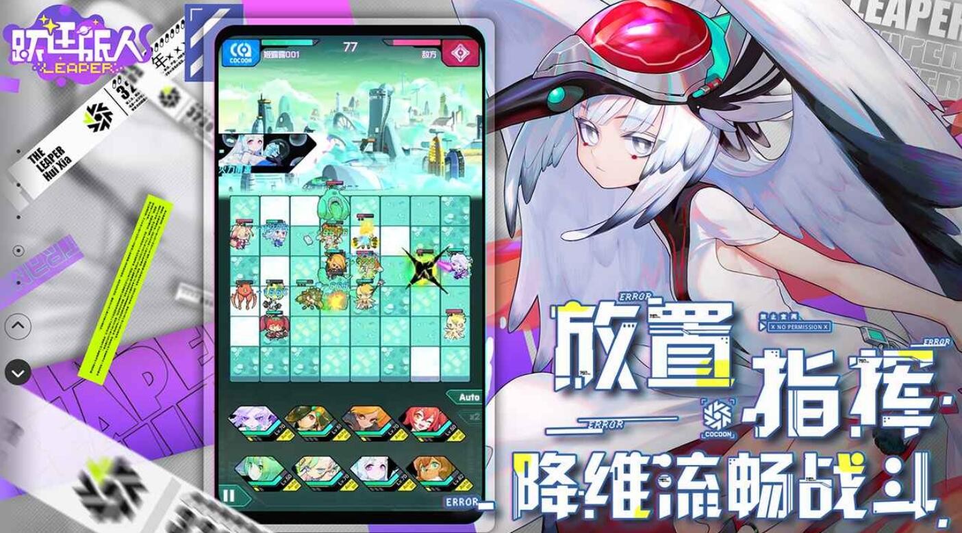 跃迁旅人米莉怎么样 跃迁旅人米莉攻略