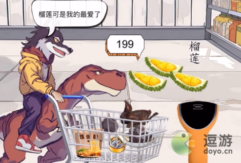 汉字找茬王恐龙扛狼买单过关心得分享