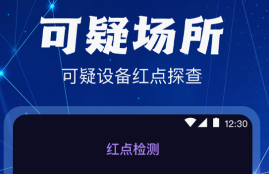 有什么摄像头测试软件推荐 好用的摄像头测试软件排行榜最新一览
