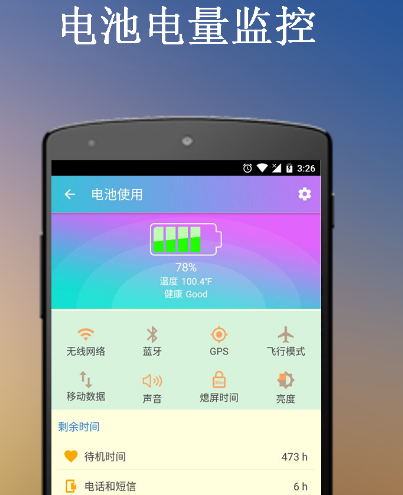 杀毒软件十大排名 热门杀毒app有哪些推荐