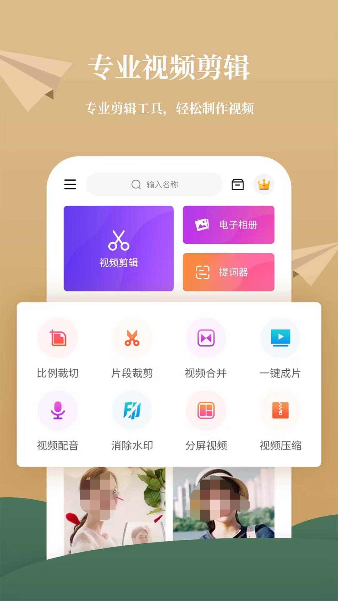 古画唱歌软件哪个好 古画唱歌软件app合集分享