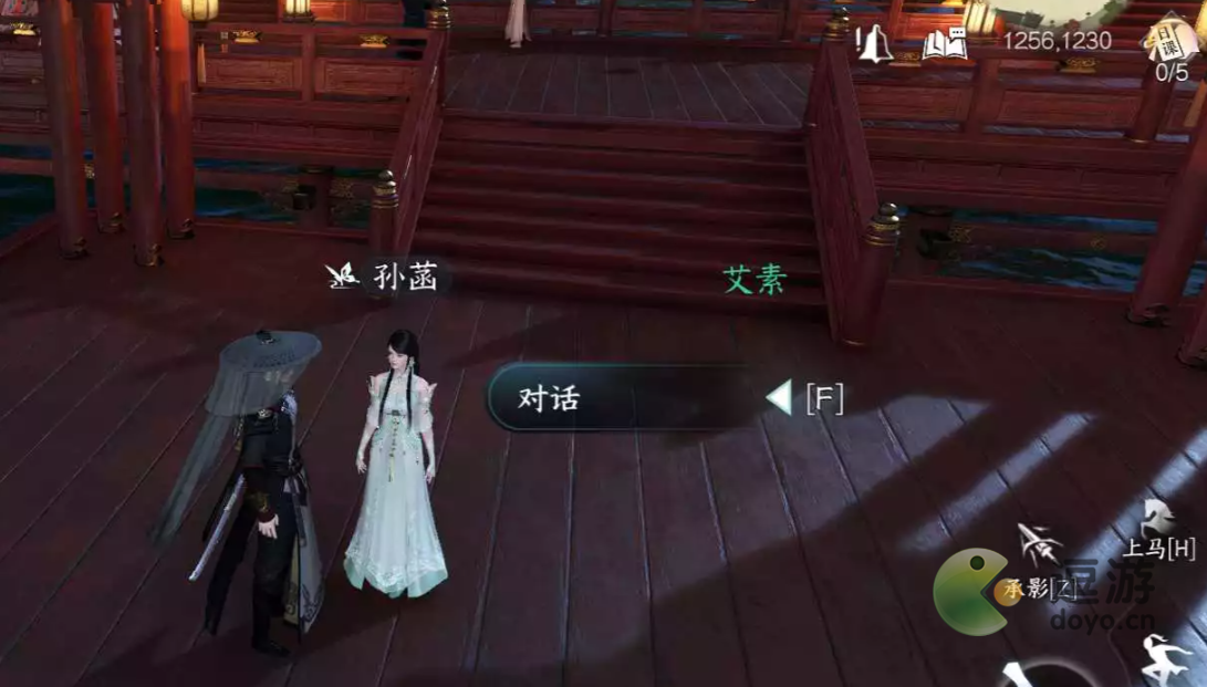 逆水寒手游欢喜尘缘任务怎么完成