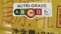 不止电影 新加坡饮料也分级了：最后一级不能打广告