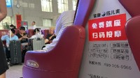 工作人员回应高铁站近9成是按摩椅：系铁路局安排