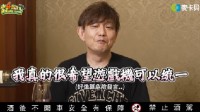 吉田直树吐槽游戏硬件平台太多 希望可以大一统